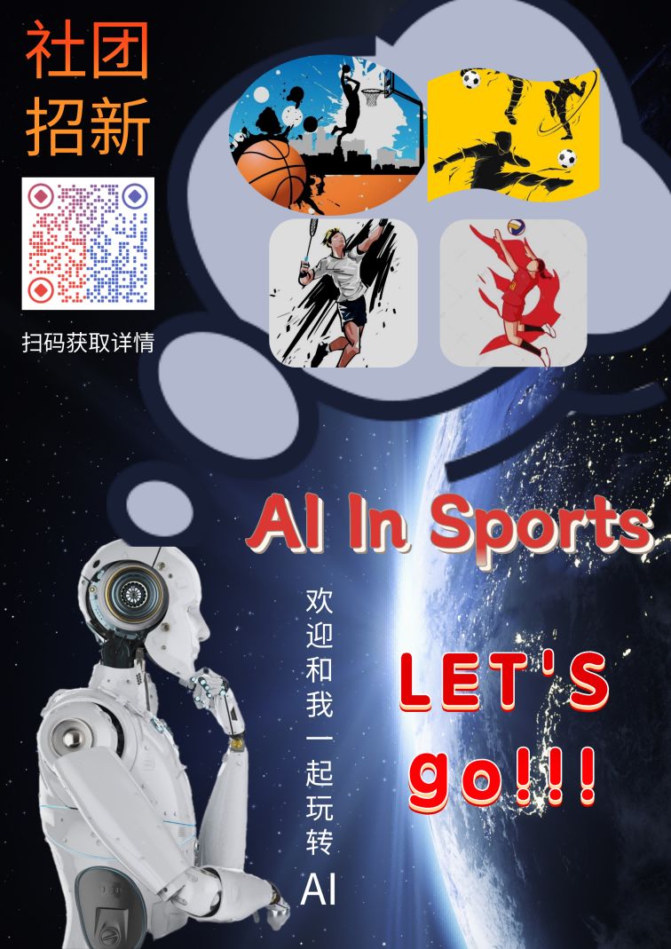 Recruiting poster for the AI in Sports club