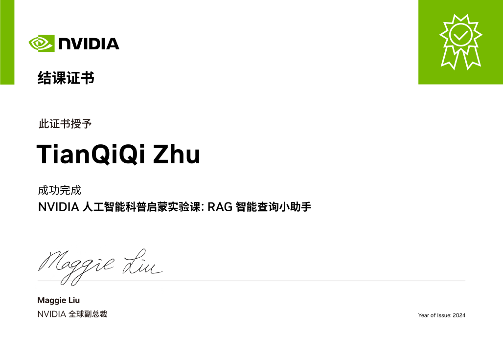 NVIDIA certificate for TianQiQi Zhu, 2024 RAG introductory lab